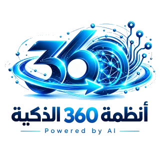 أنظمة 360 الذكية
